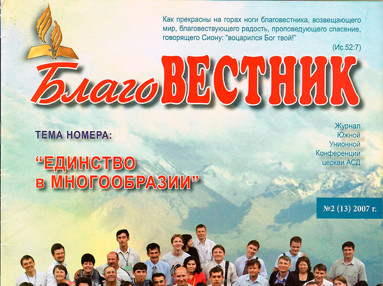 О печатных изданиях Центральной Азии